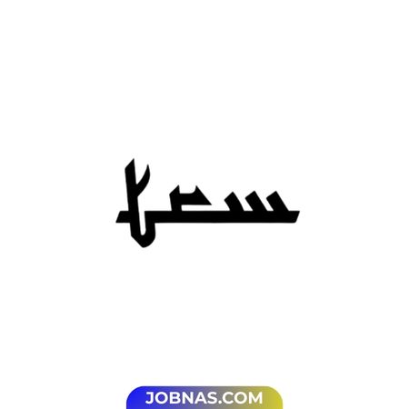 Lowongan Kerja Barista di The Right Way Coffee bulan January 2026