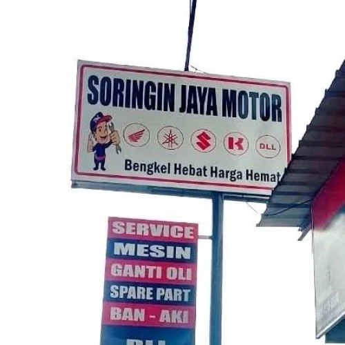 Logo Soringin Jaya Motor