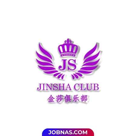 Lowongan Kerja Housekeeping di Jinsha Karaoke untuk Bulan Desember 2025