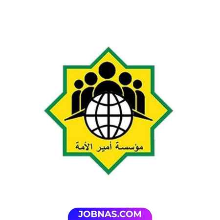 Yayasan Amirul Ummah