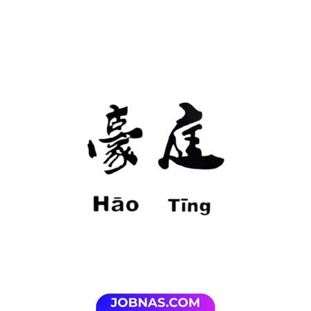 Hao Ting Restaurant